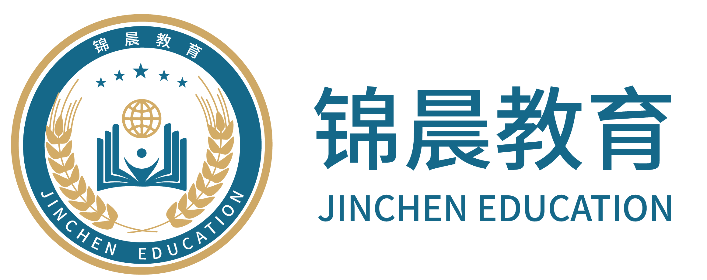 锦晨教育：常州工学院2026年五年一贯制“专转本”（师范类）招生简章